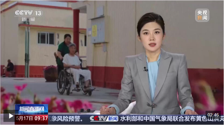 全国助残日 科技助力 让残疾人生活更无“碍”