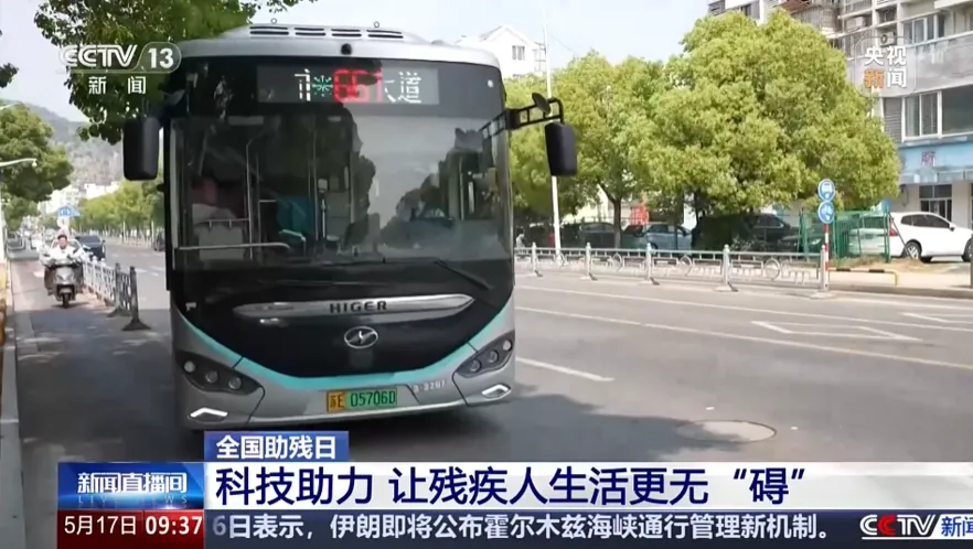 央视点赞苏州